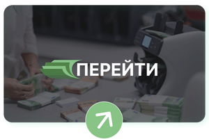 Що робити якщо сортувальники банкнот зажовують купюри чи дають збій