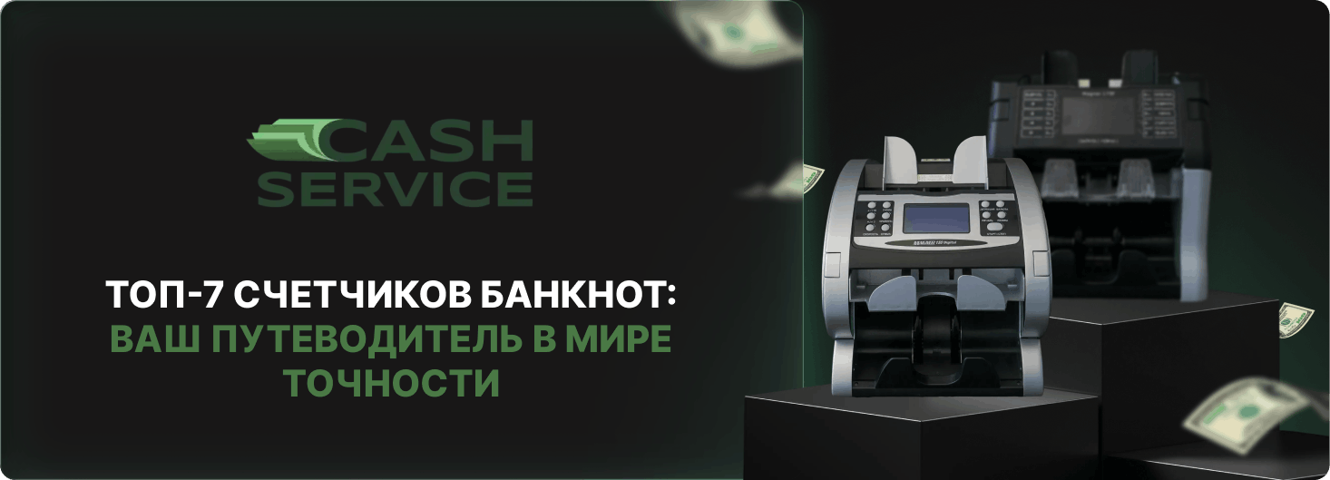 Купить счетную технику для бизнеса